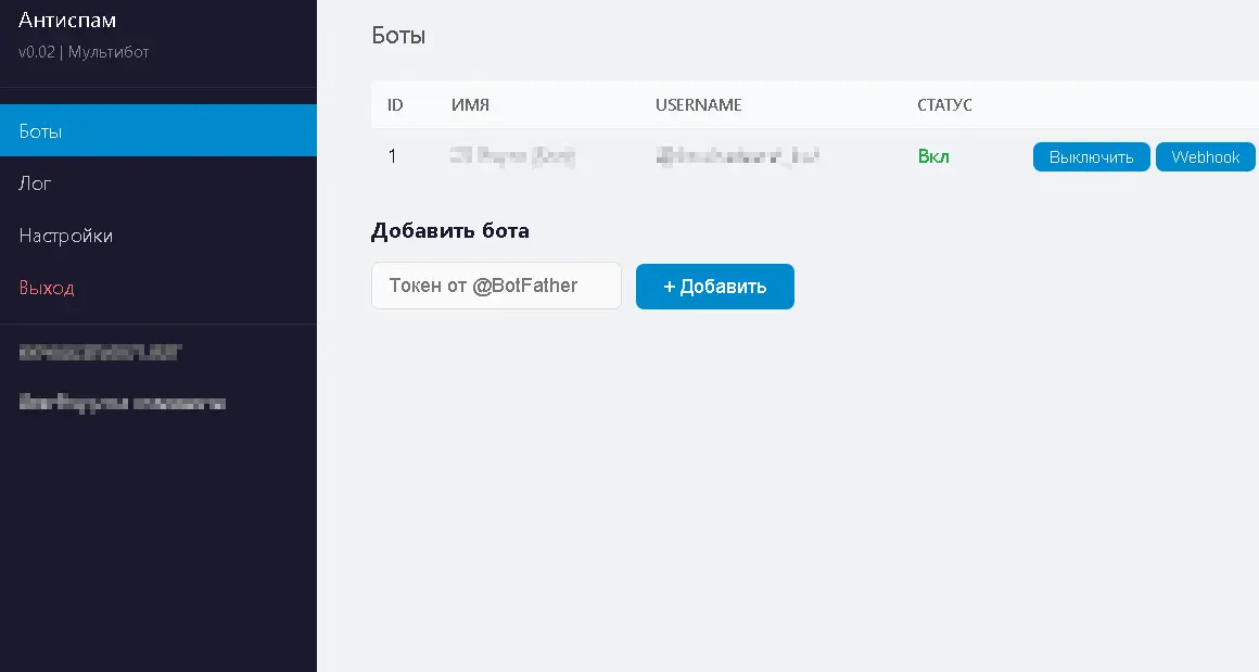 antispam_bot1